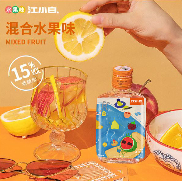 江小白创意包装设计（图ZMjMzNDM2OTUy） - 品牌 - 站酷设计师小先后原创素材 - 站酷ZCOOL