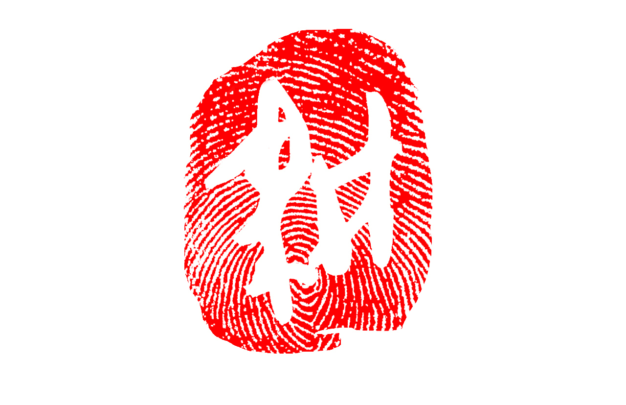 陕北耕父LOGO设计-陕北优质土货品牌（图ZNjE3ODcxNzY=） - Logo - 站酷设计师Dongguoan原创素材 - 站酷ZCOOL