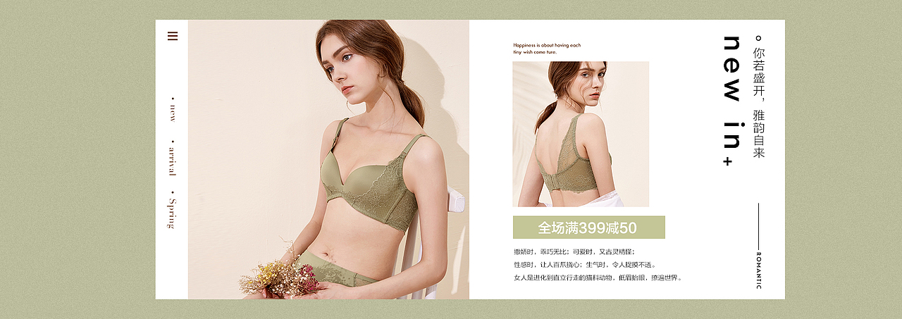 2018-作品整理 又过了一个四季（图ZMTM1ODIwODQ0） - 电商 - 站酷设计师大眠zZ原创素材 - 站酷ZCOOL