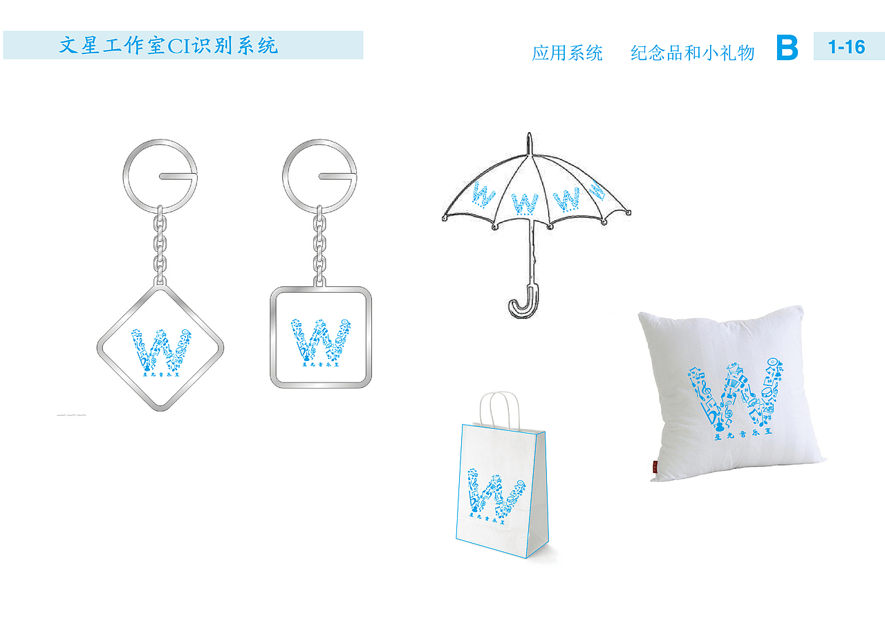 VI手册（图ZMTY3MTYxODIw） - 宣传物料 - 站酷设计师阿星ing原创素材 - 站酷ZCOOL