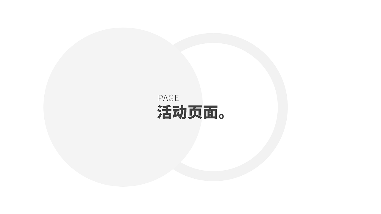 2020作品整理（图ZMjQ1ODA0Mzgw） - 电商 - 站酷设计师BEHANTA原创素材 - 站酷ZCOOL