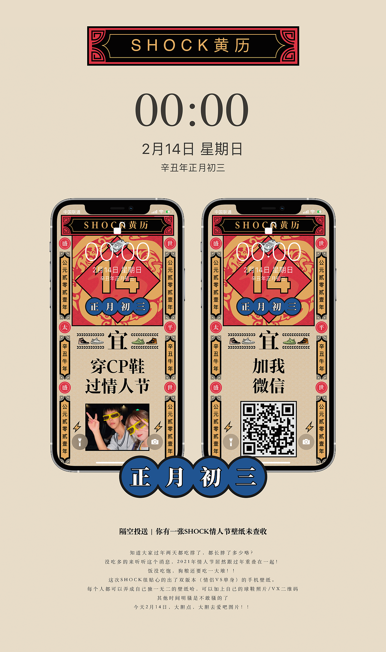 2021!作品集（图ZMjY3MTk5NDI4） - APP界面 - 站酷设计师不吃胡萝卜卜原创素材 - 站酷ZCOOL