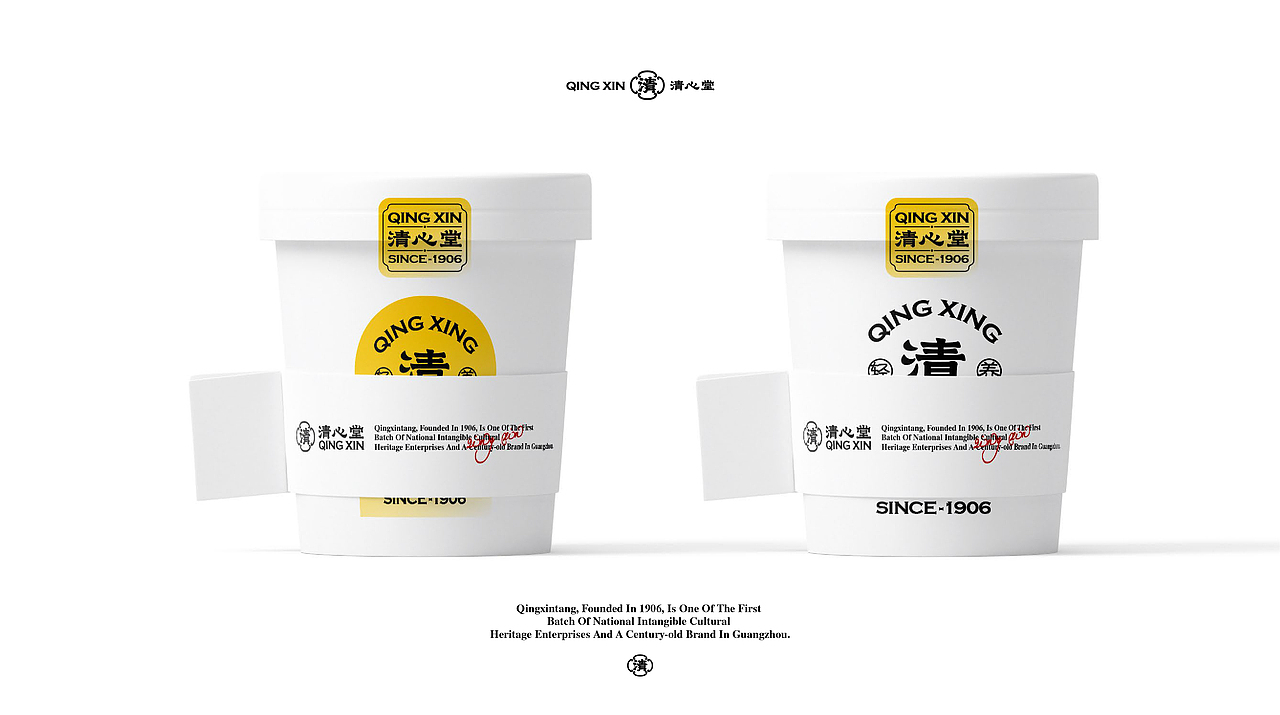 丨新国潮式表达丨品牌设计（图ZMjczOTcxMTky） - 品牌 - 站酷设计师NICE李牧之原创素材 - 站酷ZCOOL