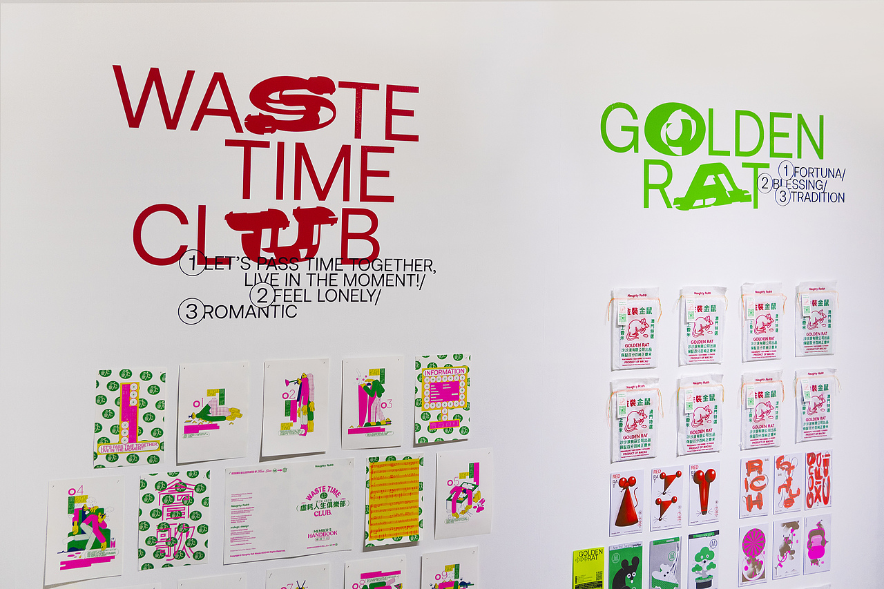 NAUGHTY ROLL DESIGN SHOW 2020（图ZMjkzNzg0OTYw） - 宣传物料 - 站酷设计师indego_design原创素材 - 站酷ZCOOL