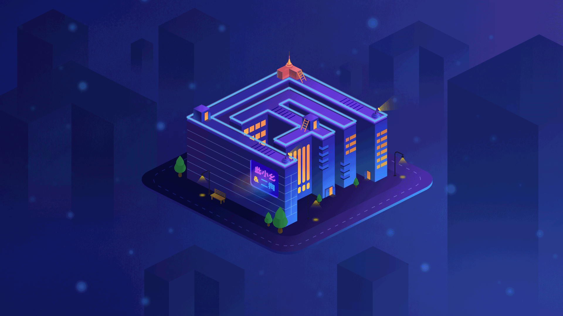 PS制作2.5D场景插画（图ZMTA4NTQ5MTI4） - 创作习作 - 站酷设计师此小幺原创素材 - 站酷ZCOOL