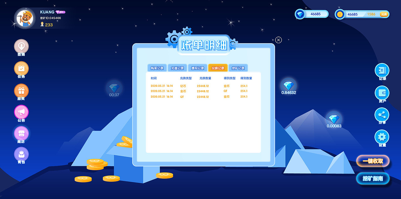 挖礦小游戲（圖ZMjE3Njk0Nzk2） - 游戲/娛樂 - 站酷設(shè)計師TEIMEN20原創(chuàng)素材 - 站酷ZCOOL