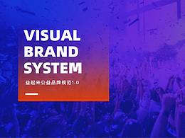 VI设计