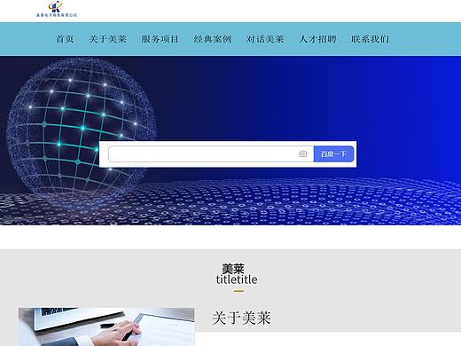 內(nèi)容頁，列表頁（個(gè)人主頁-ZNTMzNjcxMDg=） - 其他網(wǎng)頁 - 站酷設(shè)計(jì)師劉暢Y原創(chuàng)素材 - 站酷ZCOOL