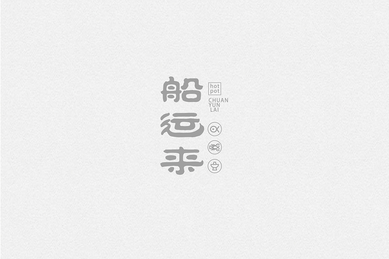 LOGO（图ZNDk2NDAwODQ=） - Logo - 站酷设计师蜗居的孩纸原创素材 - 站酷ZCOOL
