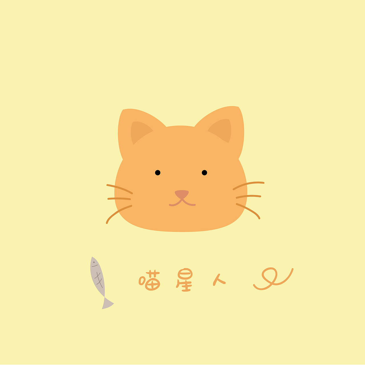 小眼睛版喵星人,(以下也都是小眼睛的,随主人吧