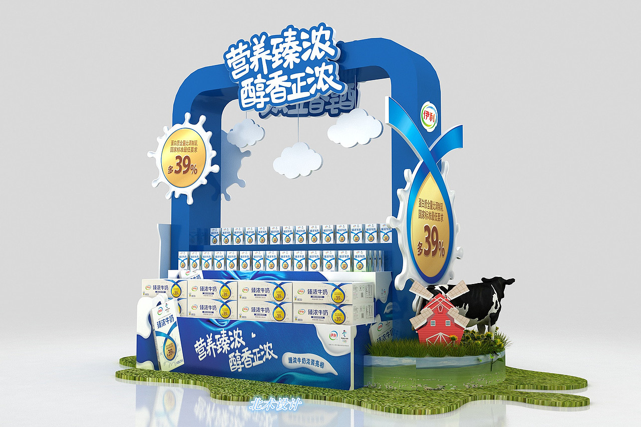 臻浓堆头（图ZMjY4MzI4NzIw） - 场景 - 站酷设计师治术艺空原创素材 - 站酷ZCOOL