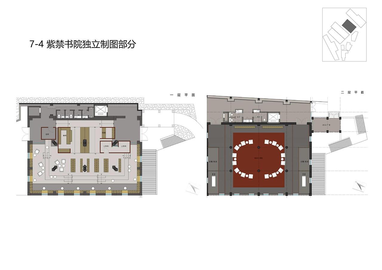 重庆故宫南迁文化空间