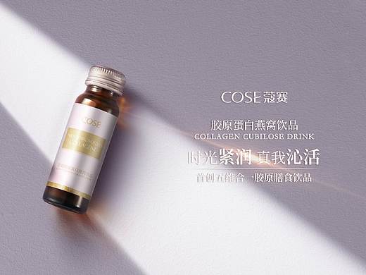 蔻赛胶原蛋白