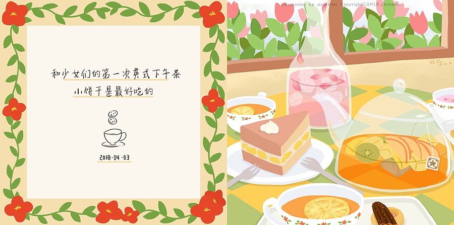 日常周记1（图ZMTIwNDg4OTIw） - 创作习作 - 站酷设计师小妃妃Odette原创素材 - 站酷ZCOOL