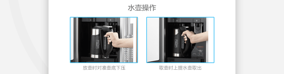 美的YR1209S-X饮水机详情页设计分享