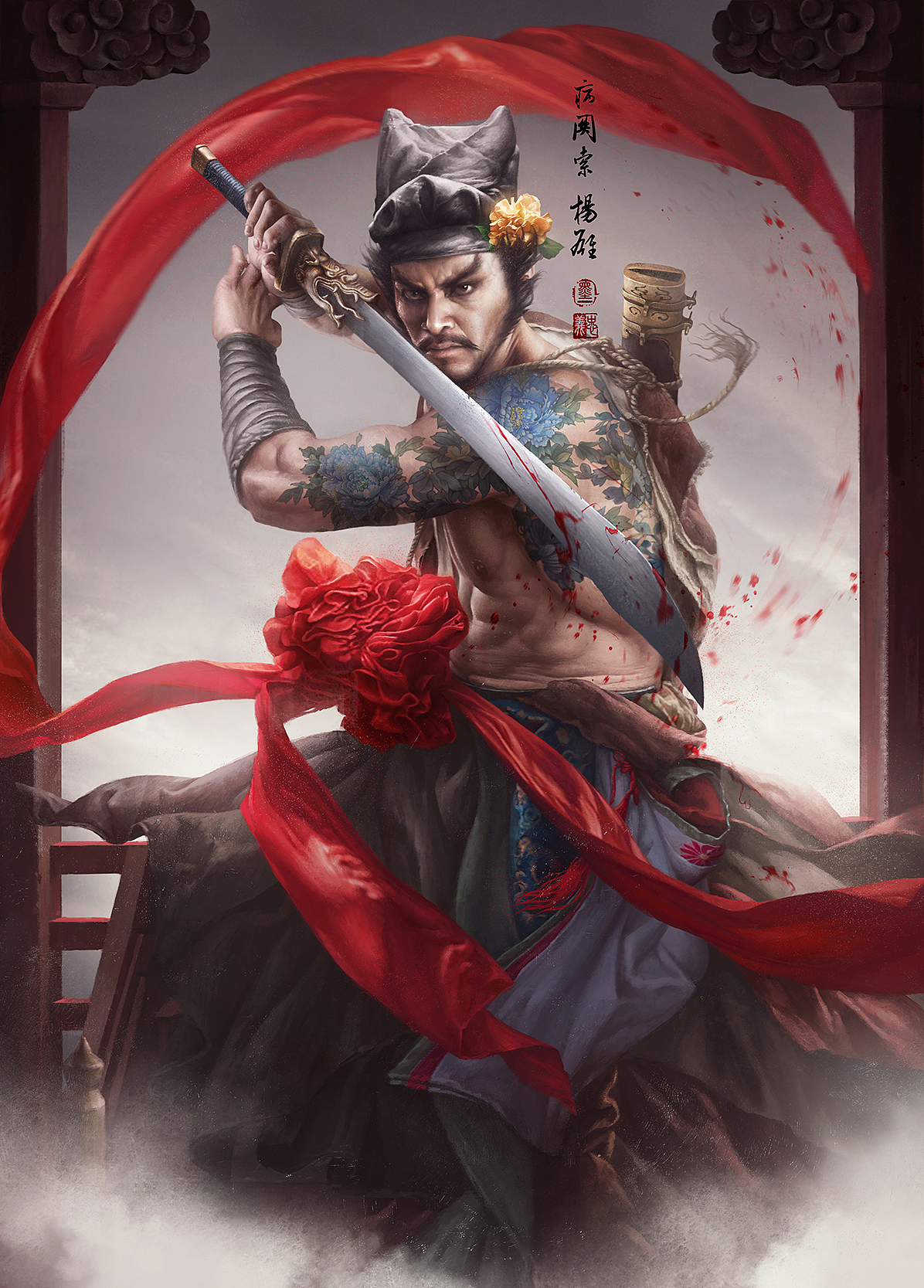 天牢星-病关索-杨雄