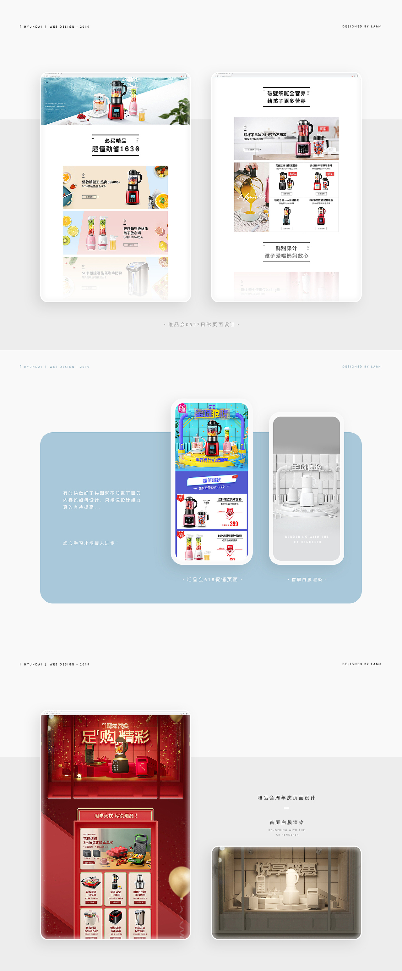 「2019」工作与学习作品合集（图ZMTkzNTM0MDMy） - 电商 - 站酷设计师林林林_原创素材 - 站酷ZCOOL