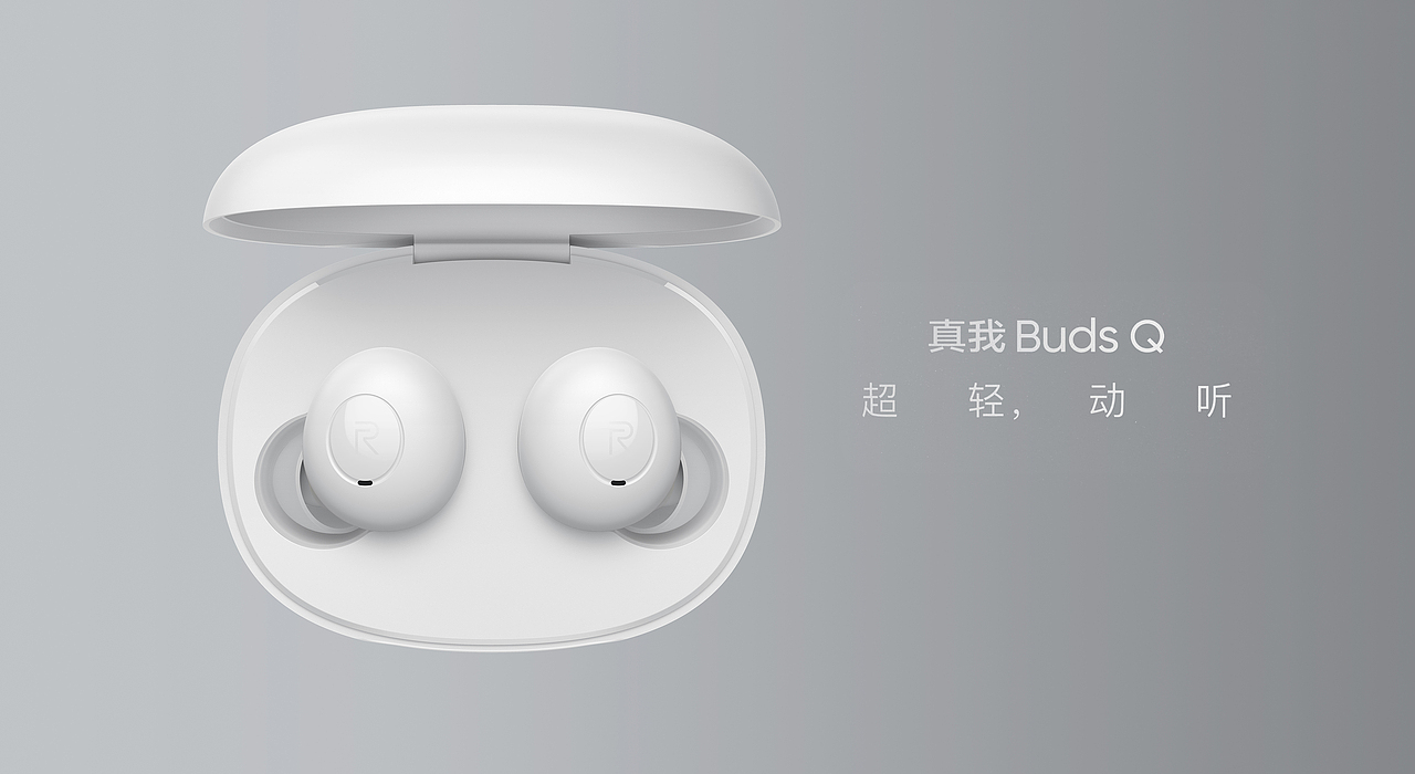 【产品渲染--Realme】