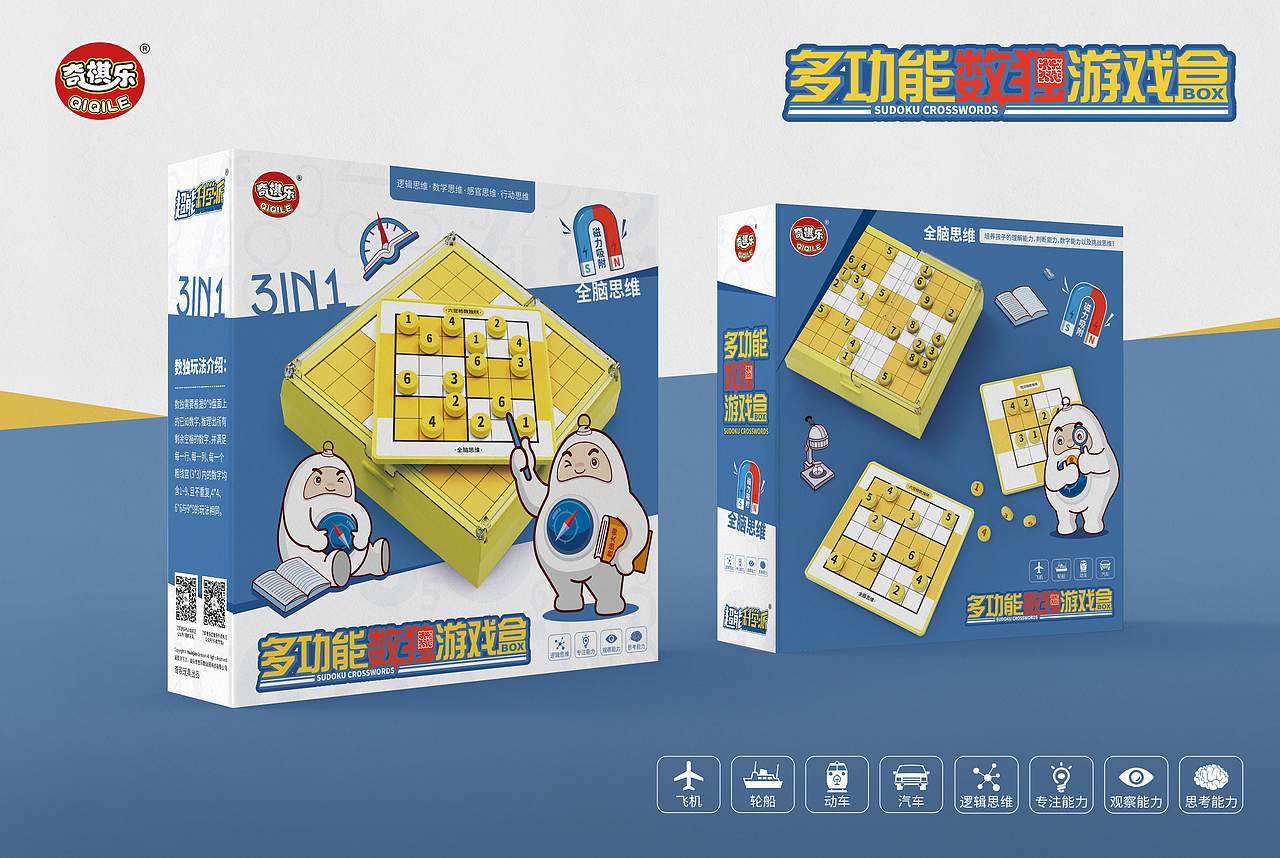 超能科学派 · 益智数独游戏盘