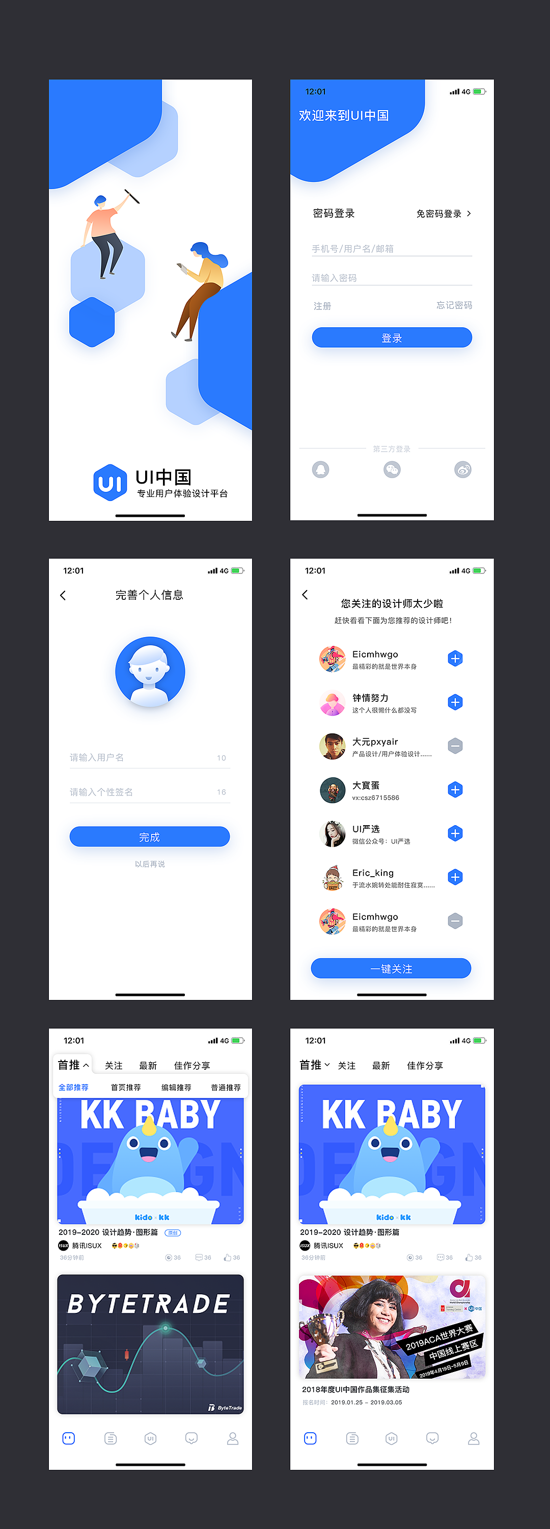 ui中国手机app（图ZMjU2Mzk4MDYw） - APP界面 - 站酷设计师kyouda原创素材 - 站酷ZCOOL