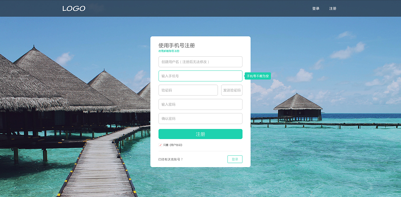旅游网站（图ZNTgxNzk4Njg=） - 企业官网 - 站酷设计师Lee珍原创素材 - 站酷ZCOOL