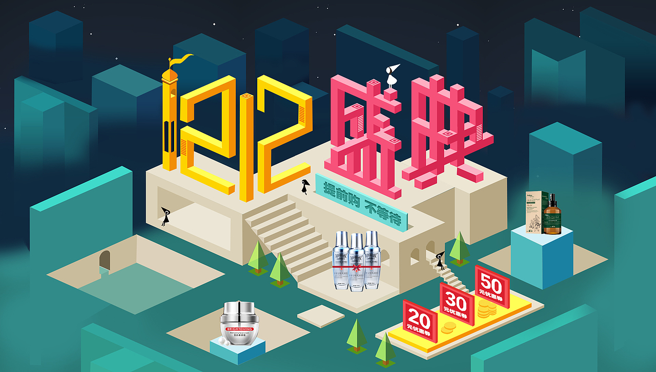 banner（图ZNzk3MTYzNjA=） - 运营设计 - 站酷设计师a824146122原创素材 - 站酷ZCOOL