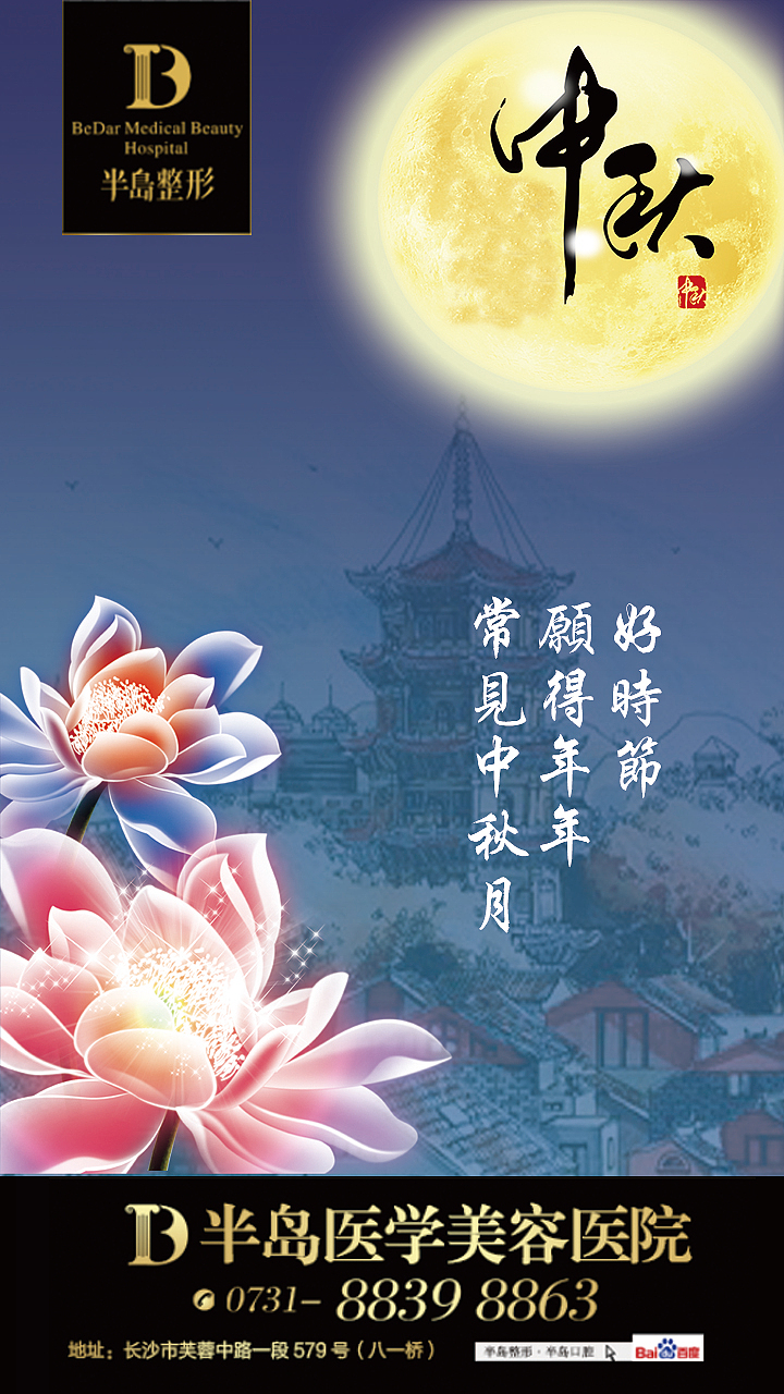 节日推图（图ZOTQ2Mjk2MDQ=） - 运营设计 - 站酷设计师住八楼的小姑娘原创素材 - 站酷ZCOOL