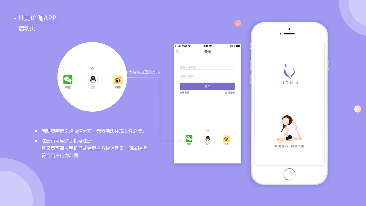 2018个人作品集（图ZMTA5MzA0Nzg0） - APP界面 - 站酷设计师Jo_乔原创素材 - 站酷ZCOOL