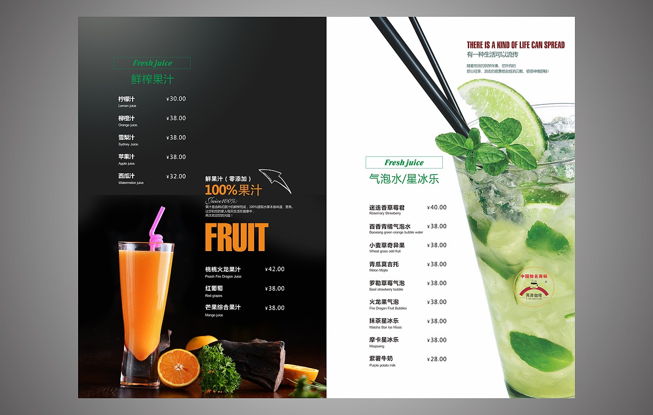 西餐菜单设计制作,西餐菜谱设计公司,餐厅菜单制作