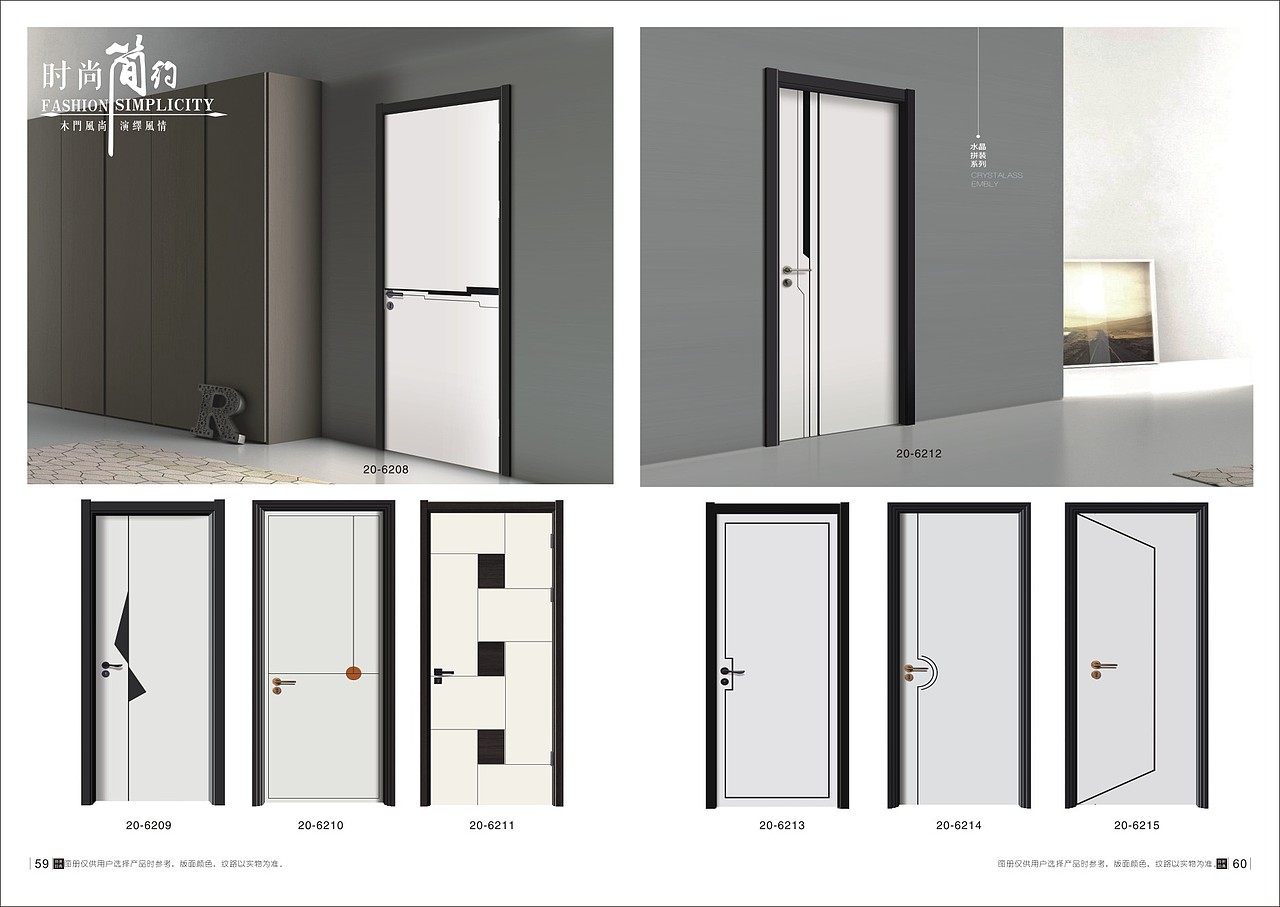 木门画册制作厂家 全屋定制图册彩页设计（图ZMTg1NTg3OTM2） - 书籍/画册 - 站酷设计师TEL15838366760原创素材 - 站酷ZCOOL