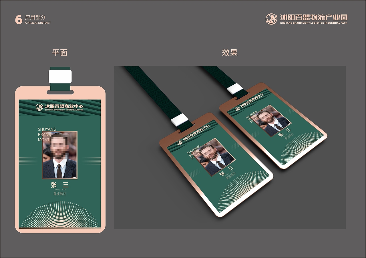 vis练习（图ZMjQ5NDIxNDM2） - 品牌 - 站酷设计师Aronconsortium原创素材 - 站酷ZCOOL