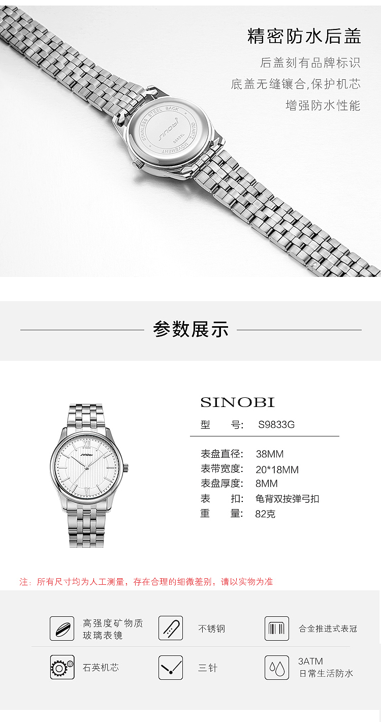 手表详情制作（图ZMjk1MTk5MTAw） - 其他平面 - 站酷设计师漫林原创素材 - 站酷ZCOOL