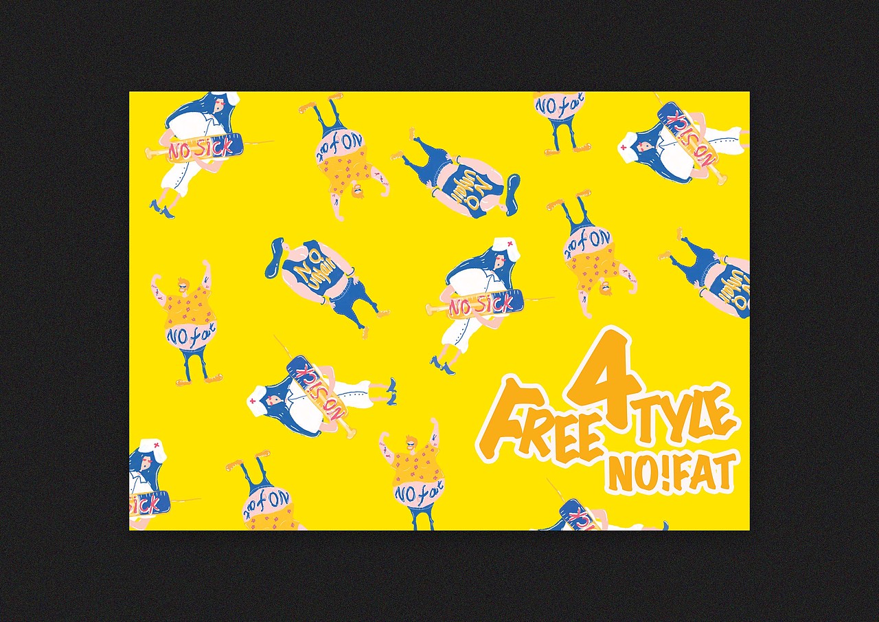 浙江君时时装——第四届运动会