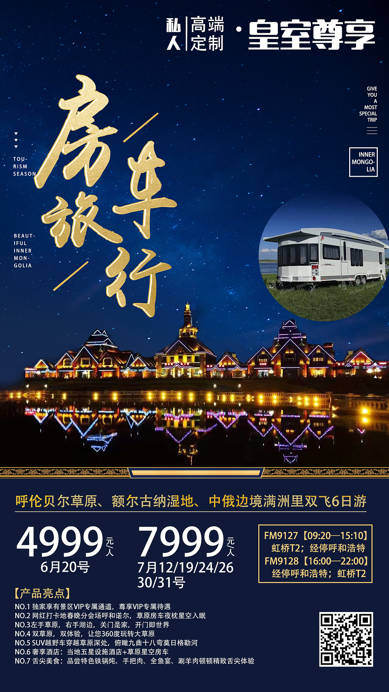 海报设计（图ZMTYxMjA2MzIw） - 宣传物料 - 站酷设计师小Q稿设计原创素材 - 站酷ZCOOL