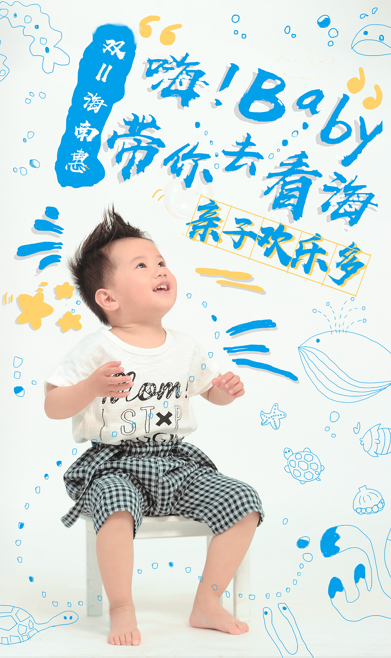 插画《双11海南惠》（图ZMjUyODkzNjMy） - 商业插画 - 站酷设计师奇景插画原创素材 - 站酷ZCOOL