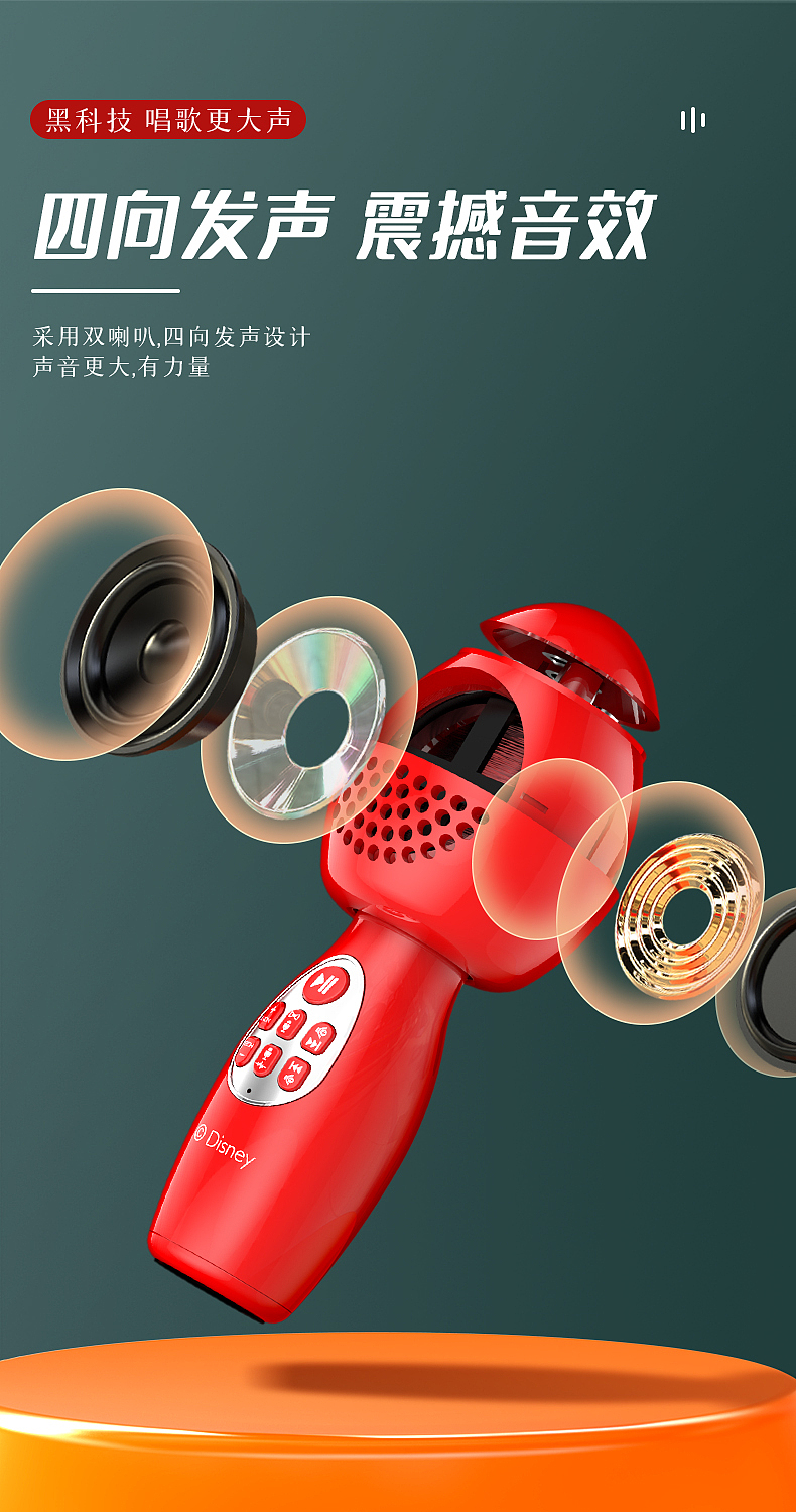 迪尼斯小巨蛋
