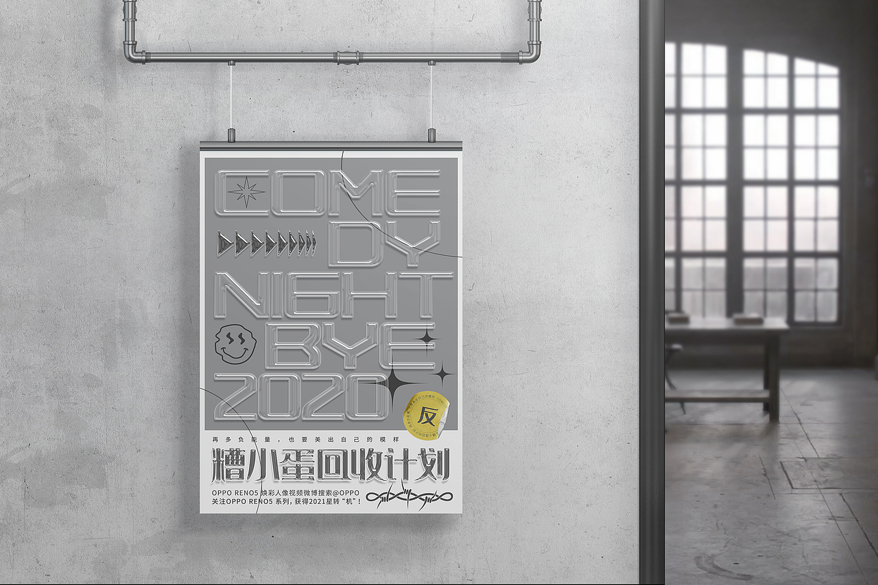 海报集 | 创意海报设计-整理合集（图ZMjY2MTE0NDA0） - 海报 - 站酷设计师KIKO_張土豆原创素材 - 站酷ZCOOL