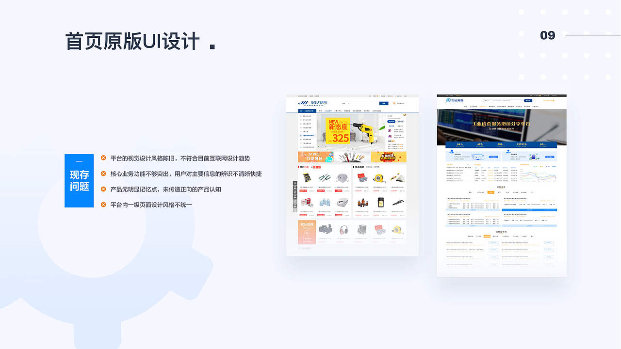 2021年UI设计作品集（图ZMjczOTM2NzYw） - 其他网页 - 站酷设计师Yiinan原创素材 - 站酷ZCOOL