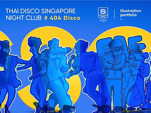 404 DISCO | 创意速写