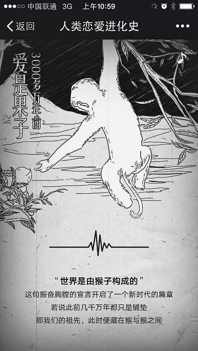 七夕H5站（图ZNDI1NDE2ODA=） - 商业插画 - 站酷设计师大梦0原创素材 - 站酷ZCOOL