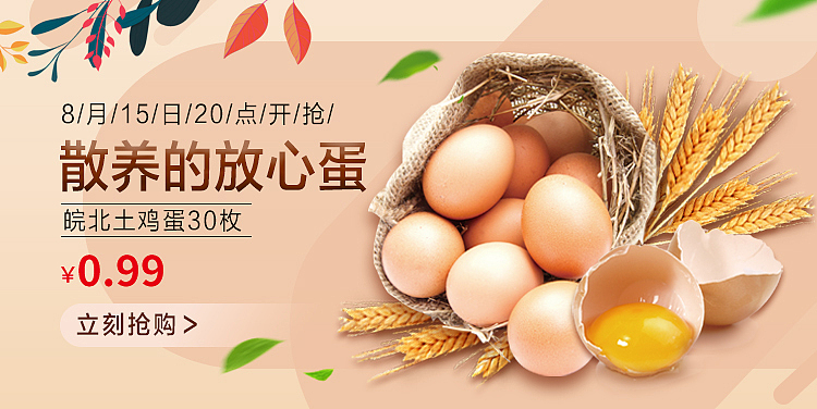 靠谱好物banner模板新更（图ZMTI1MjgxODg4） - 海报 - 站酷设计师ZSW荼蘼原创素材 - 站酷ZCOOL