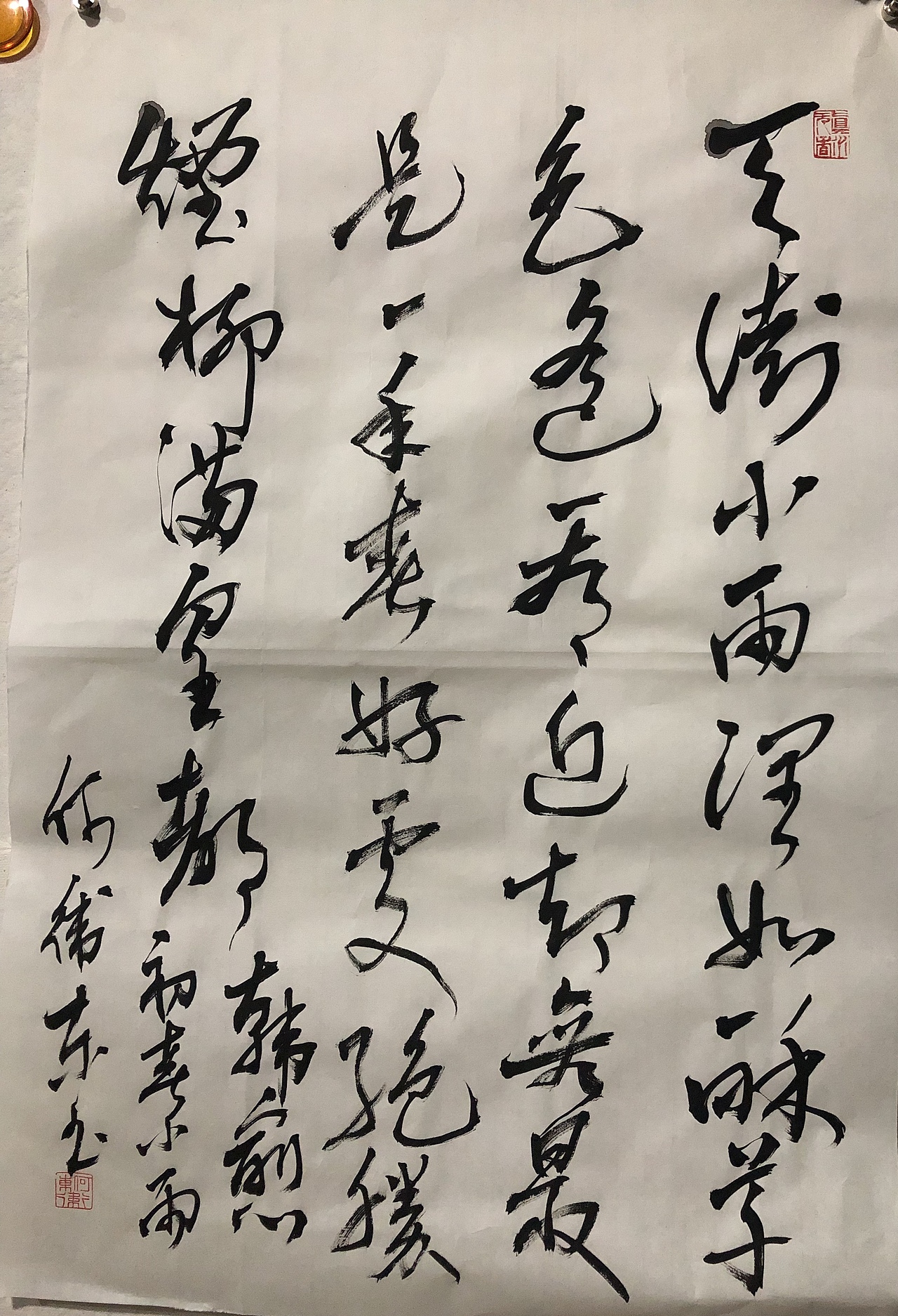 书法立人（图ZMTQzMDA0MDk2） - 书法 - 站酷设计师搜盈美术原创素材 - 站酷ZCOOL
