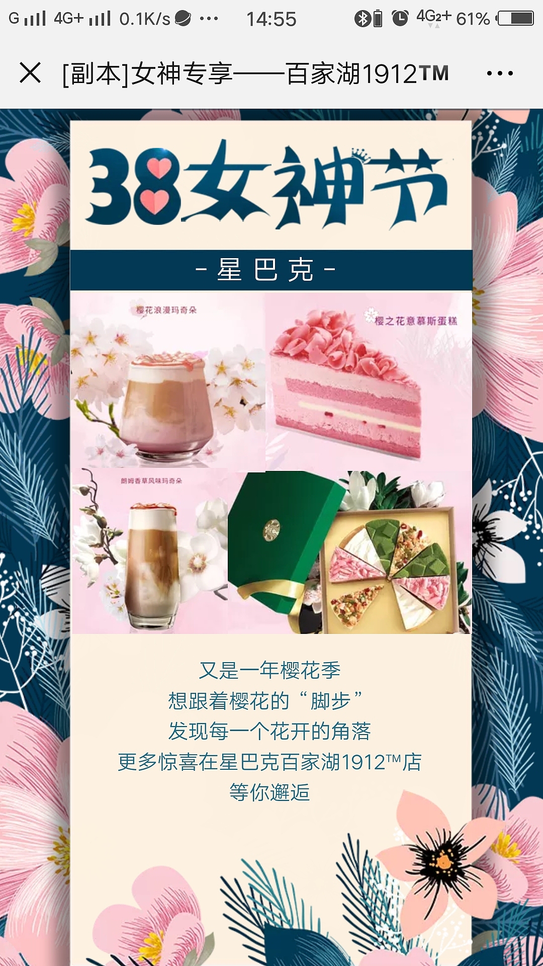 女神节H.5（图ZMTU4NzY5NjYw） - APP界面 - 站酷设计师三年z原创素材 - 站酷ZCOOL