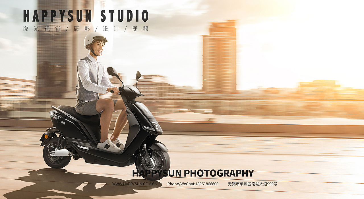 雅迪电动车拍摄