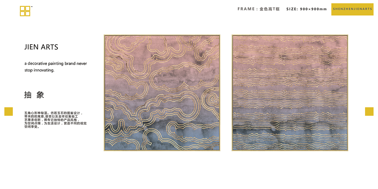 #装饰画##简约风格##室内装饰##软装配饰##酒店会所#（图ZOTI4MDA4ODA=） - 绘画 - 站酷设计师集恒工艺实物画原创素材 - 站酷ZCOOL