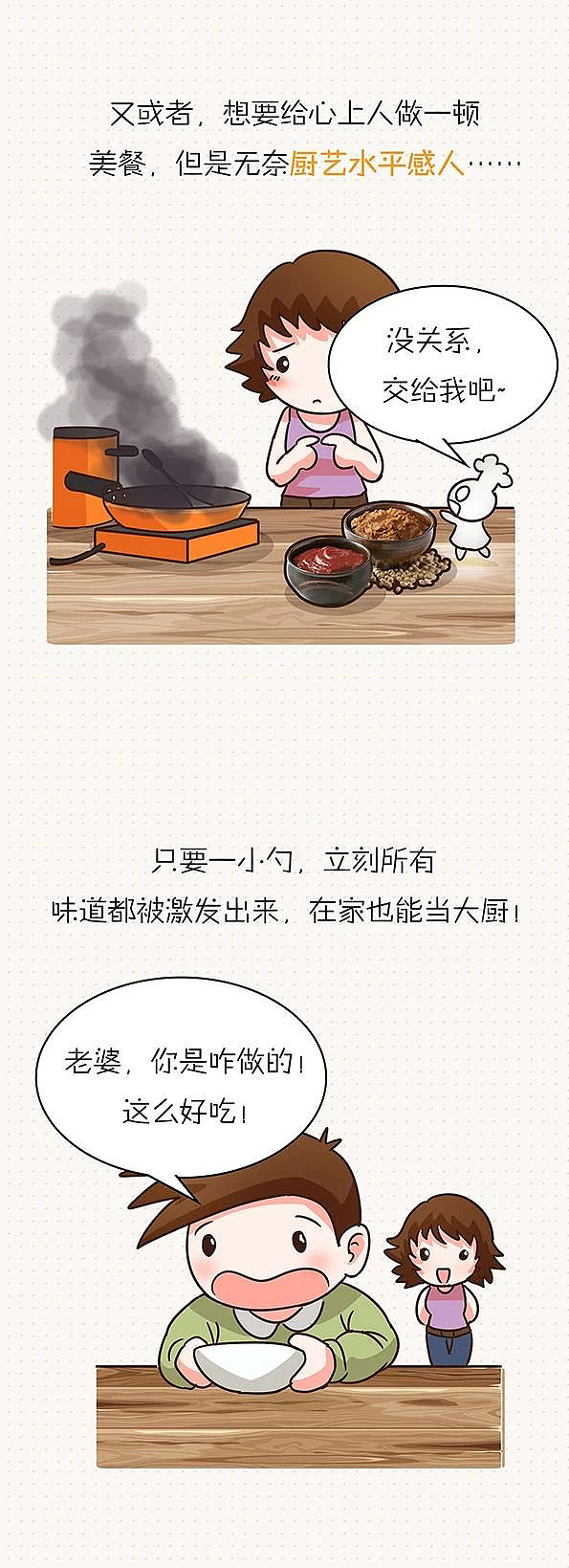 只知道老干妈?那你可能错过了这些下饭神酱