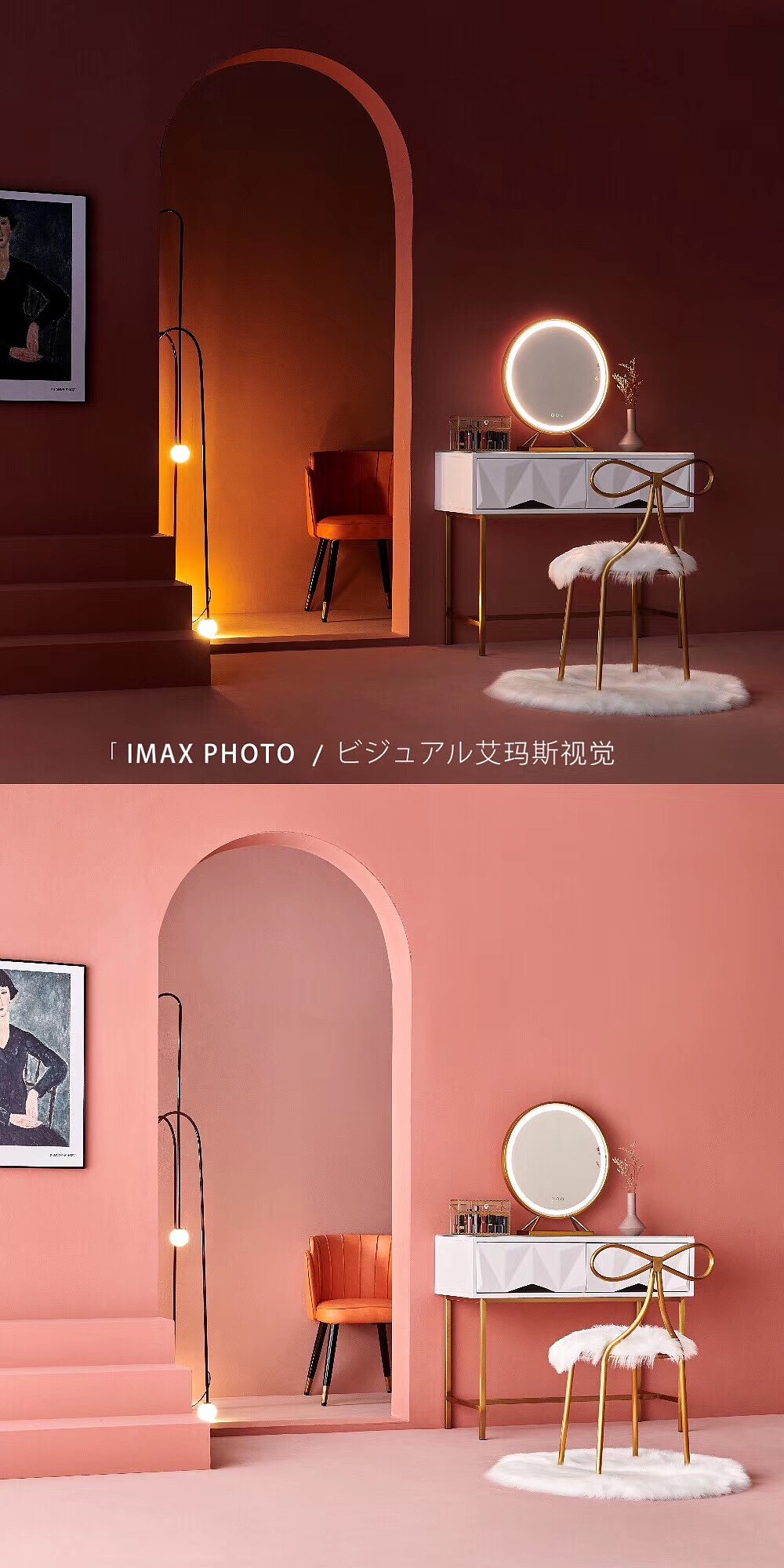 色彩空间,艾玛斯视觉小创造