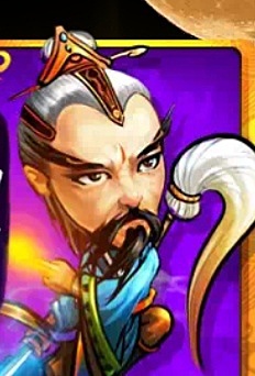 中神通