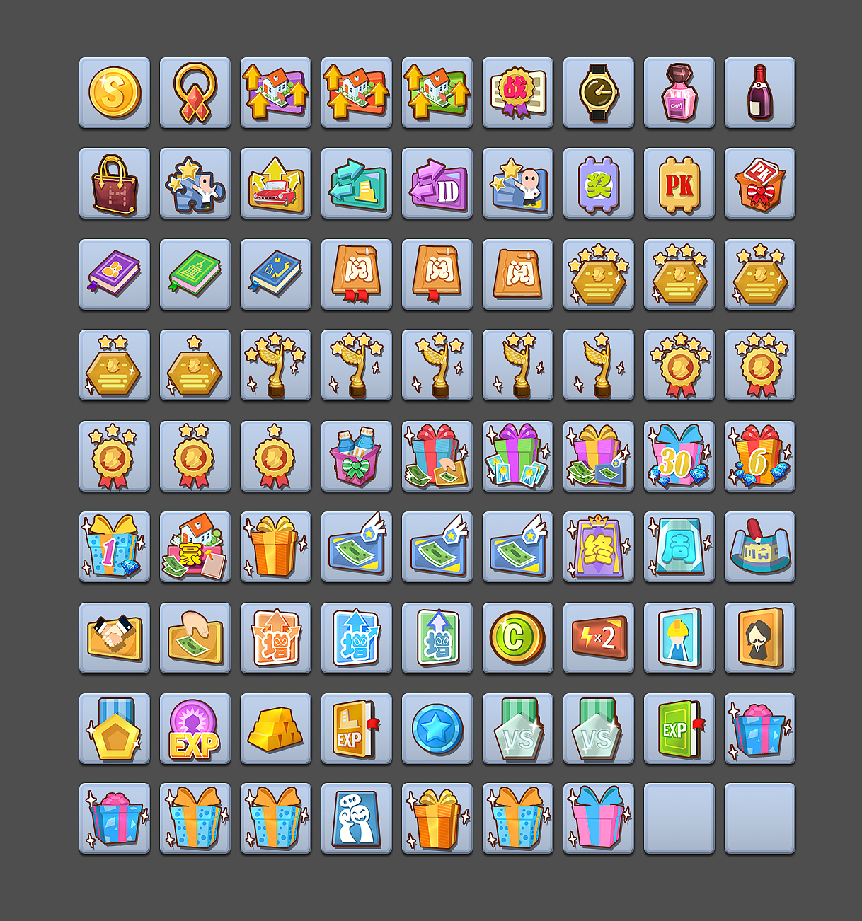 支援其他项目的风格化图标