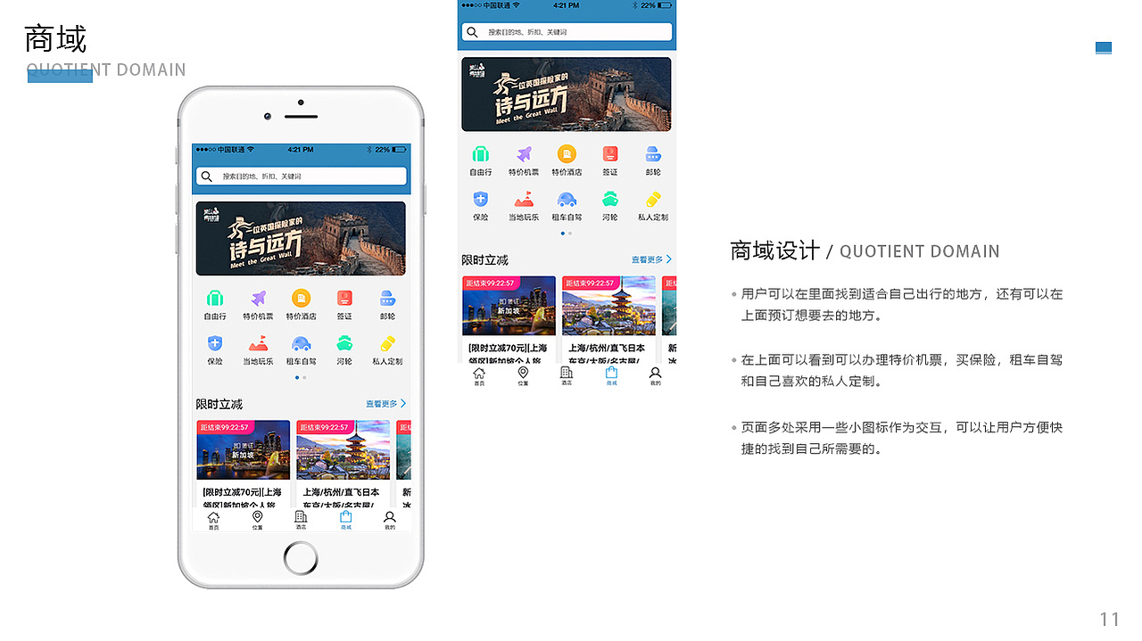 作品集（图ZMjE0MzkxMDI0） - 其他UI - 站酷设计师前进向前进原创素材 - 站酷ZCOOL